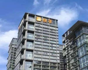 快手收購A站進軍二次元,七億老鐵能容得下這只百萬猴子嗎?