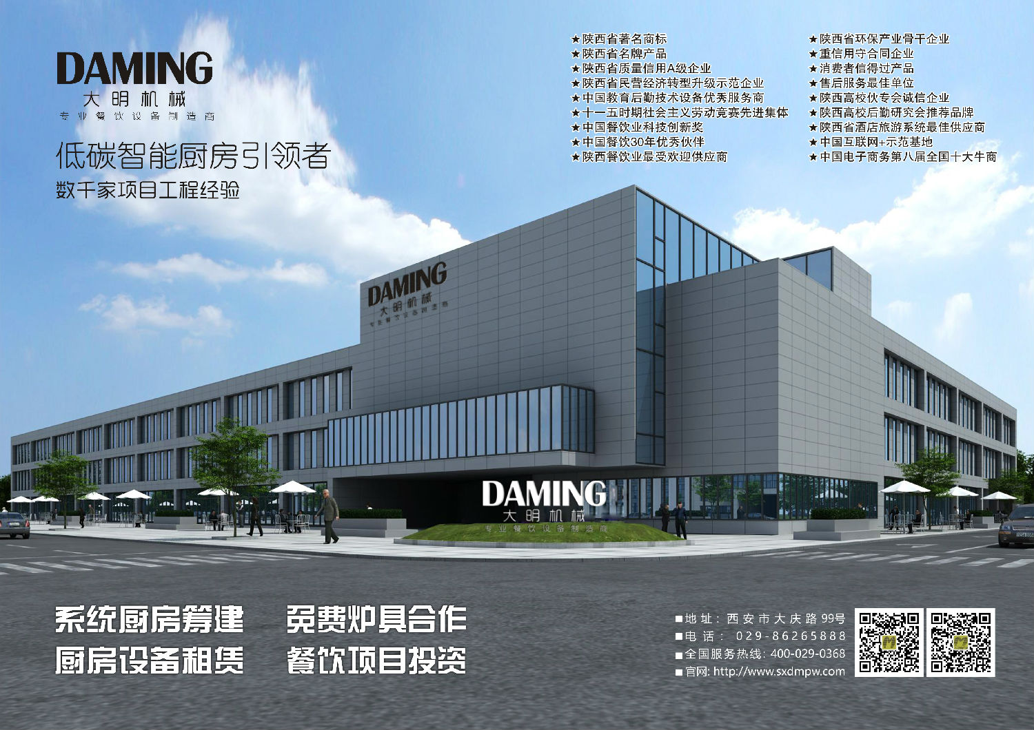 大明廚具 大明廚具